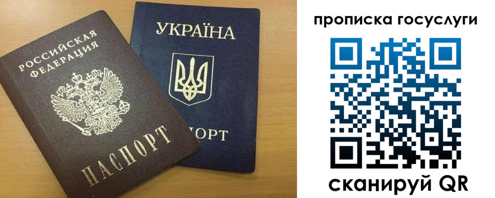 временная регистрация в квартире в Чудово