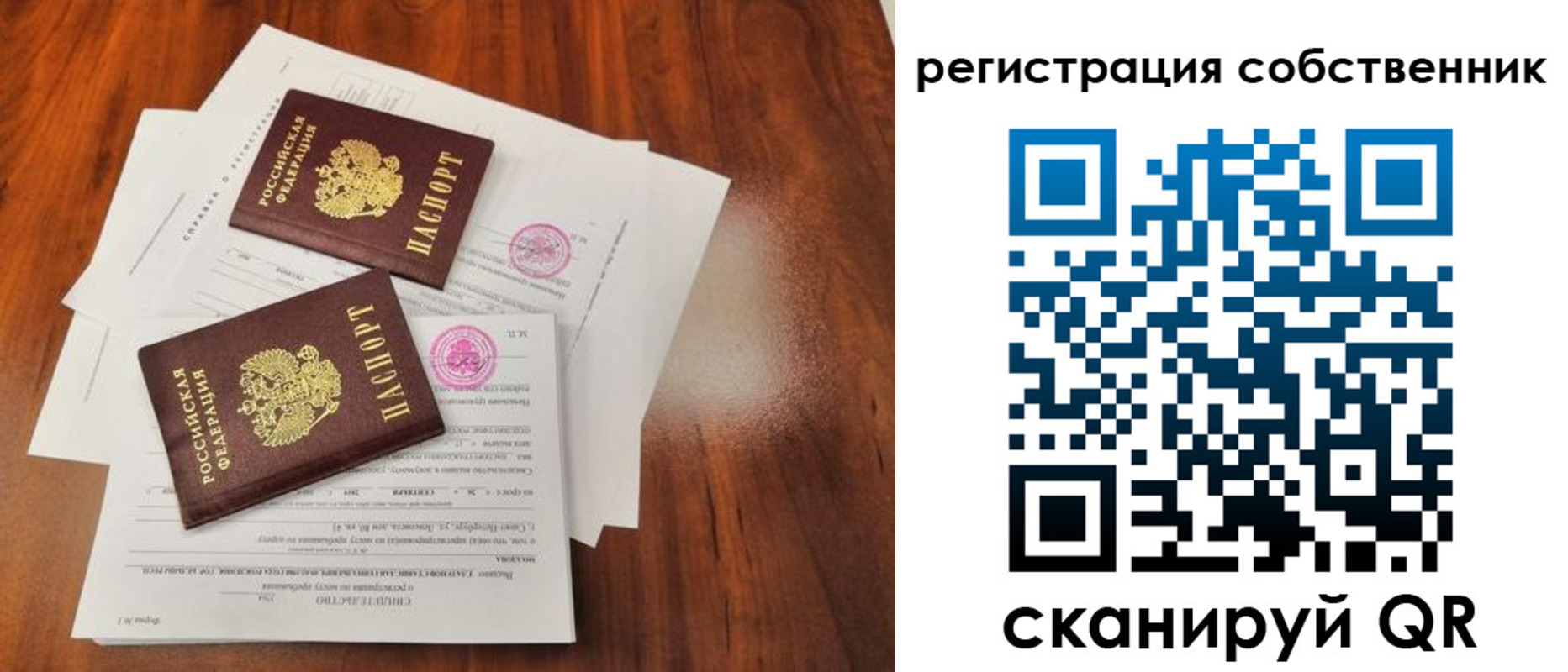 форма 3 в Чудово
