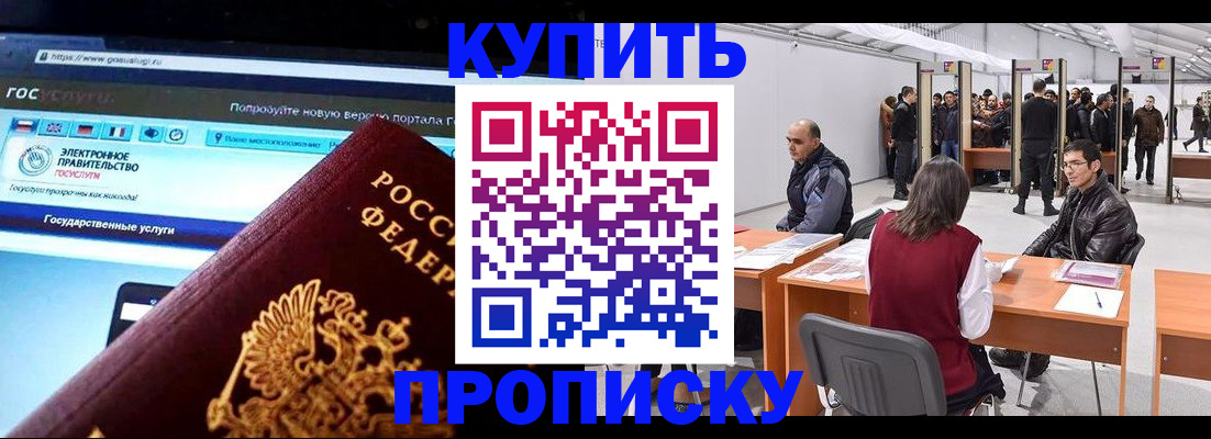найти адрес прописки в Чудово
