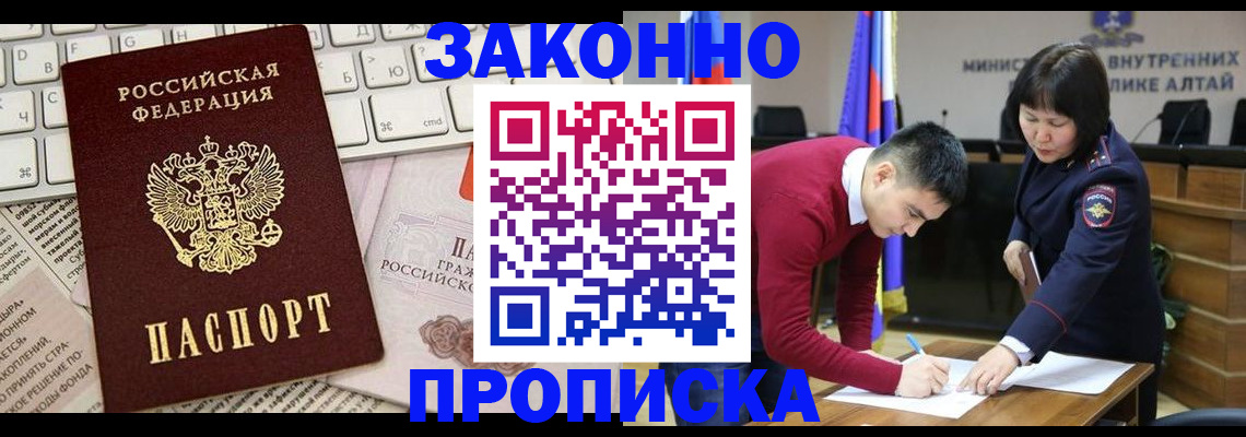 прописка иностранных граждан в Чудово